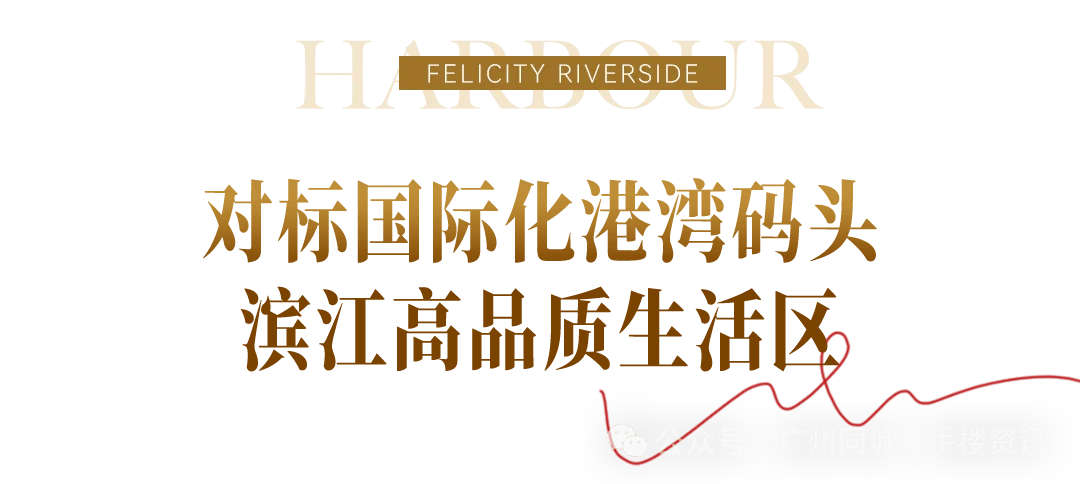 境-户型-价格-地址-楼盘详情-配套-电