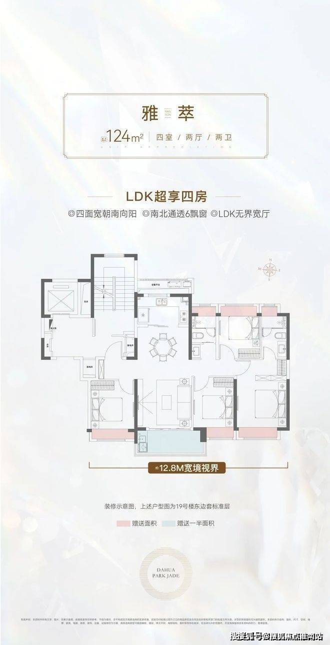 处中心)欢迎您-周边环境-户型-价格-地址-楼盘详情-户型配套--交房时间冰球突破网站大华公园柏翠(售楼处)网站-2025大华公园柏翠营销中心(售楼(图9) 处中心)欢迎您-周边环境-户型-价格-地址-楼盘详情-户型配套--交房时间冰球突破网站大华公园柏翠(售楼处)网站-2025大华公园柏翠营销中心(售楼(图9)