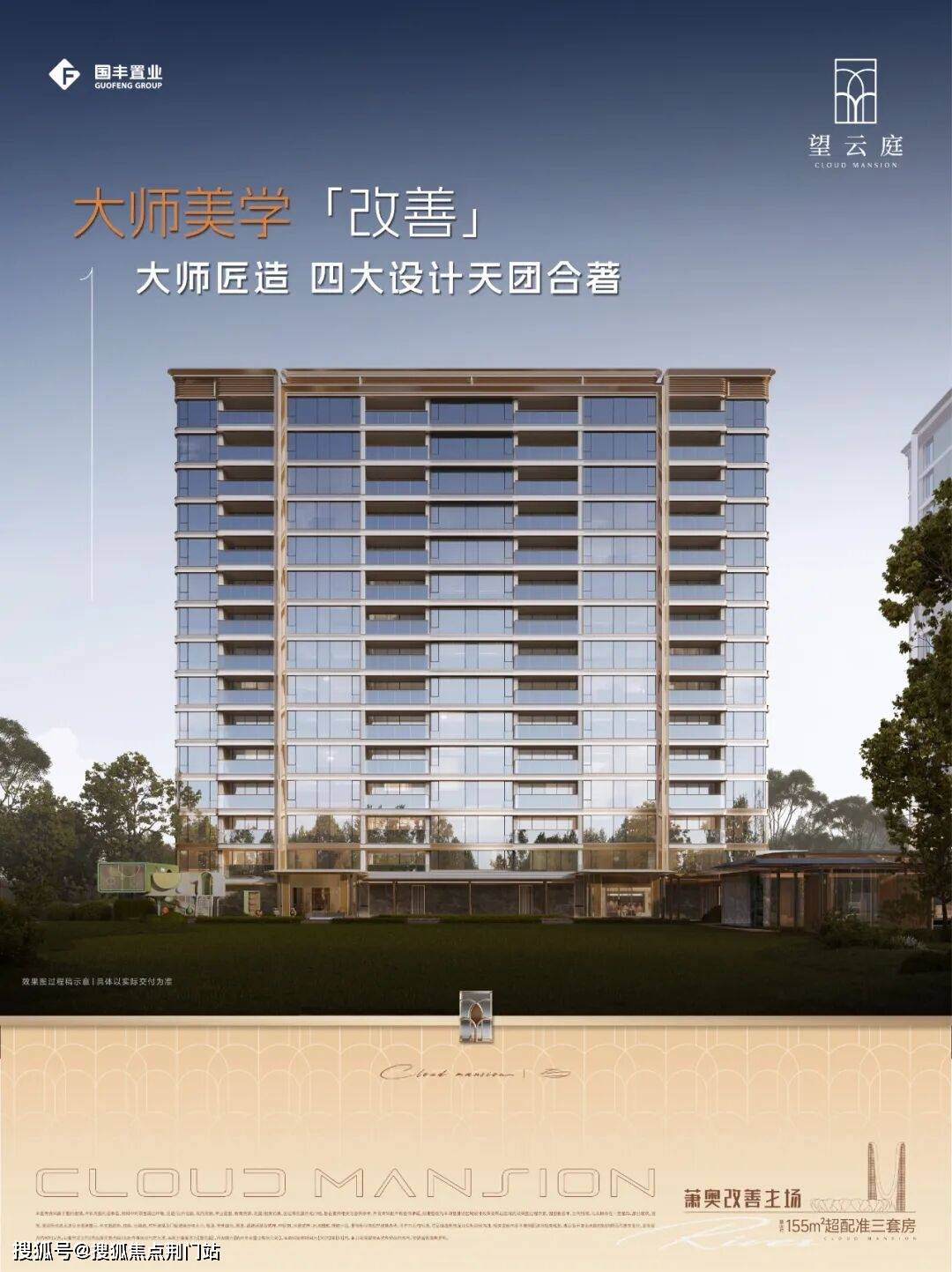 户型价格地址楼盘详情配套国丰望云庭售楼处电话交房时间配套交房时间冰球突破技巧国丰望云庭 (售楼处) 电话 - 销售中心 - 环境(图18) 户型价格地址楼盘详情配套国丰望云庭售楼处电话交房时间配套交房时间冰球突破技巧国丰望云庭 (售楼处) 电话 - 销售中心 - 环境(图18)